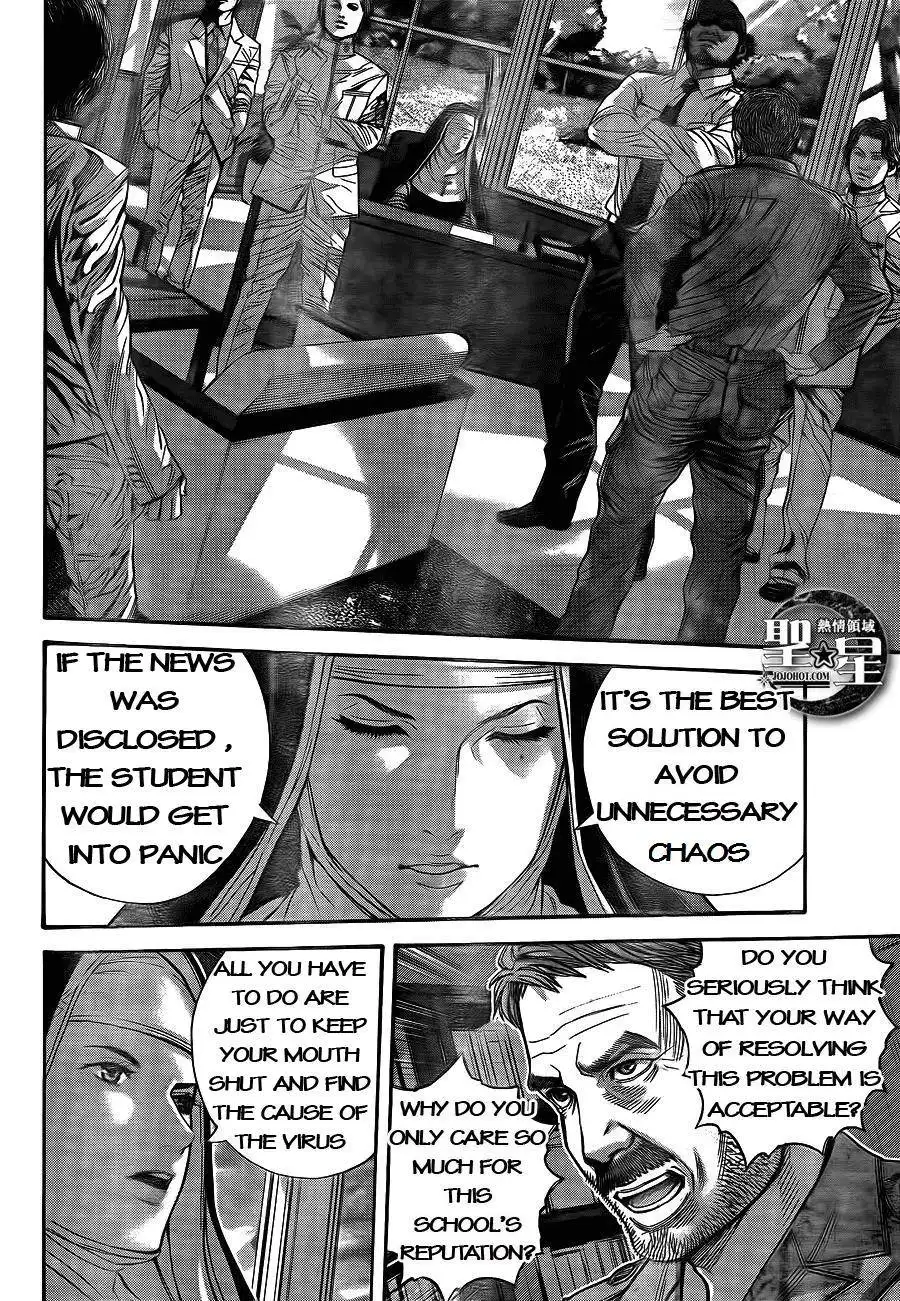 Biohazard - Marhawa Desire Chapter 4 5